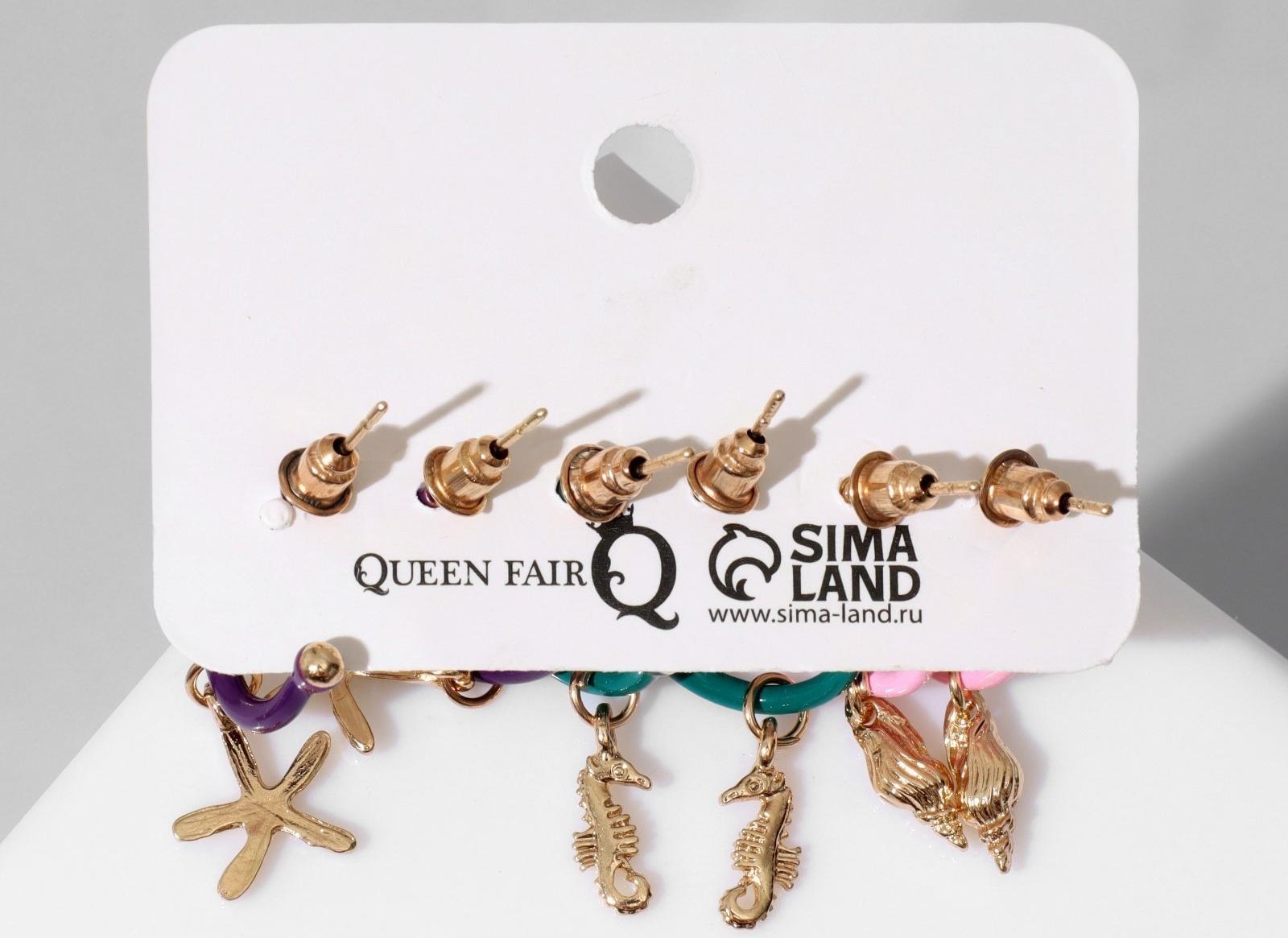 Набор серьги 3 пары 