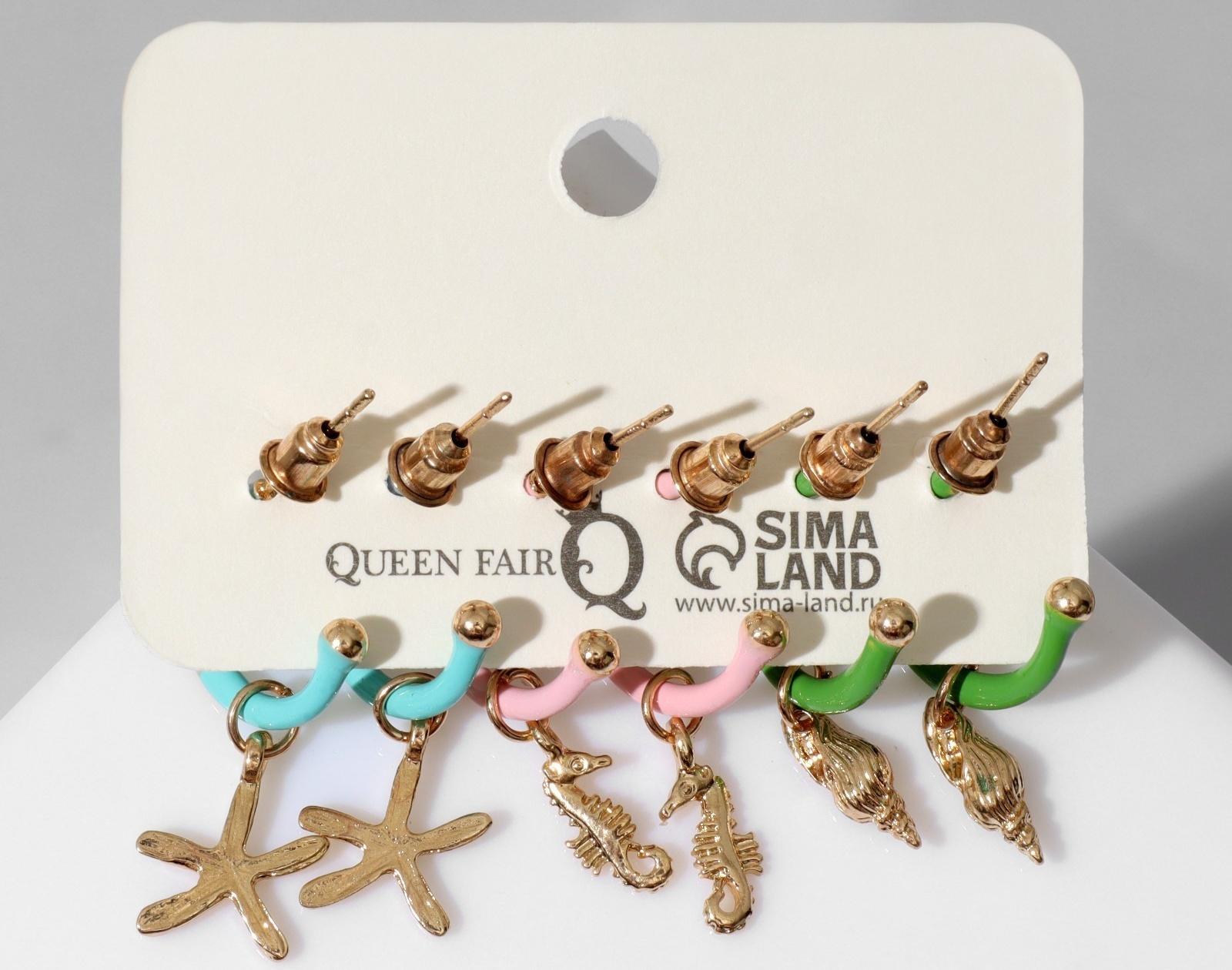 Набор серьги 3 пары 