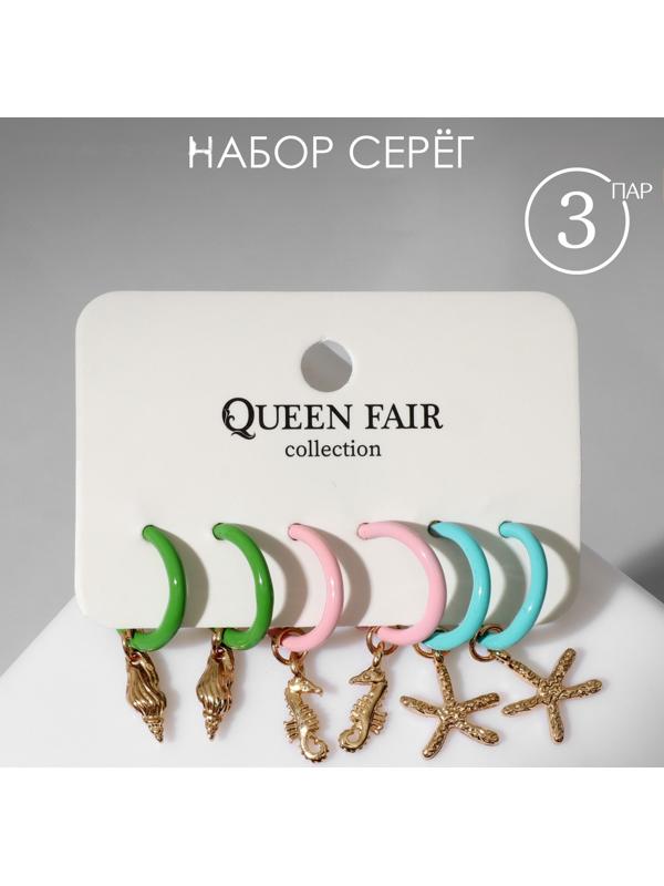 Набор серьги 3 пары 