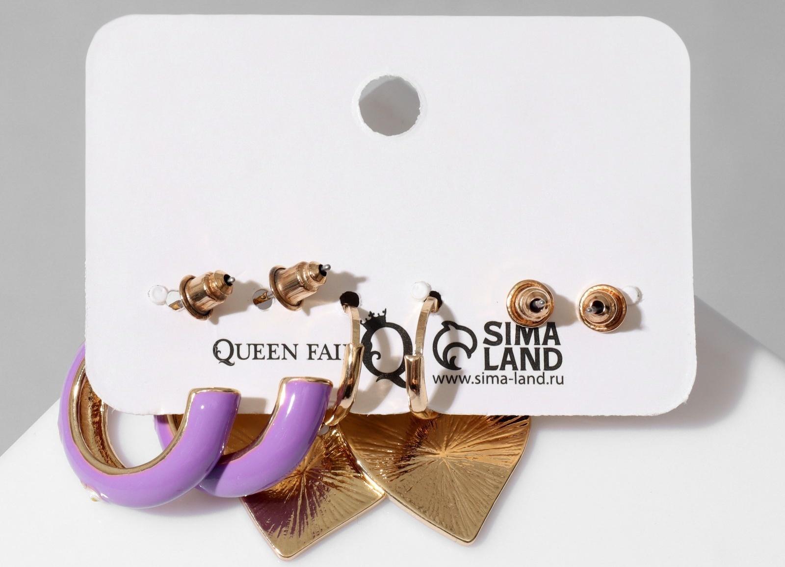 Набор серьги 3 пары 