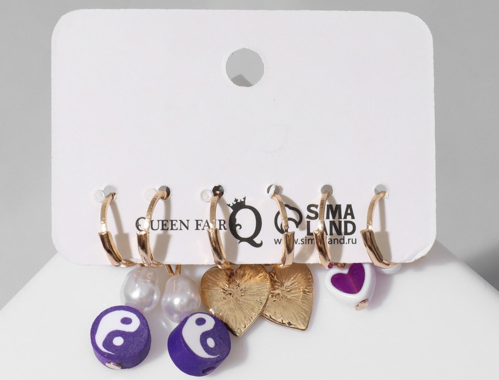 Набор серьги 3 пары 