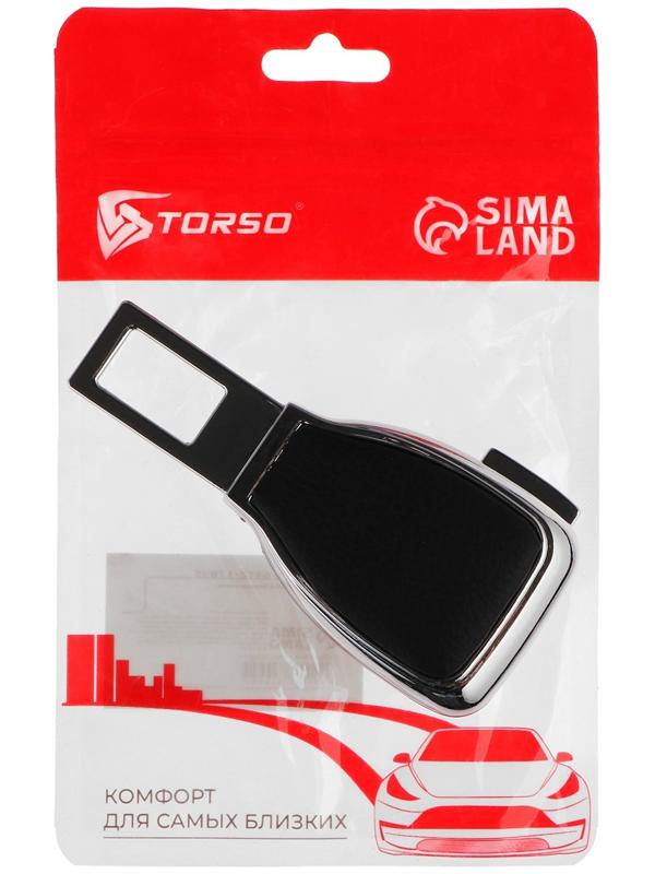 Заглушка в ремень безопасности, кожа PU