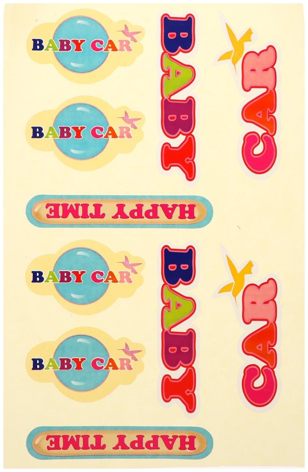 Коляска для кукол Baby Car 4