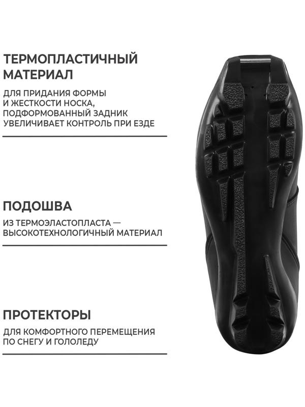 Ботинки лыжные Winter Star comfort, SNS, р. 45, цвет чёрный, лого лайм/неон