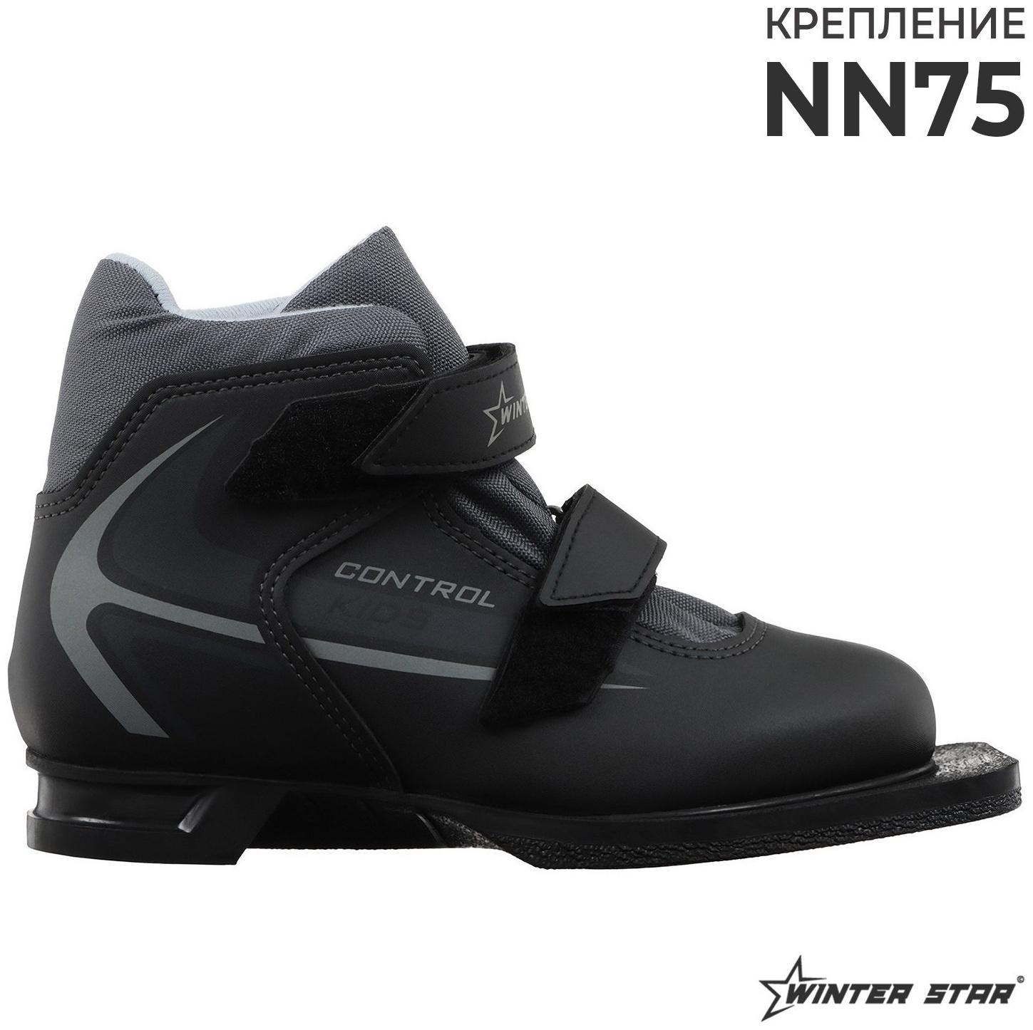 Ботинки лыжные детские Winter Star classic kids, NN75, р. 32