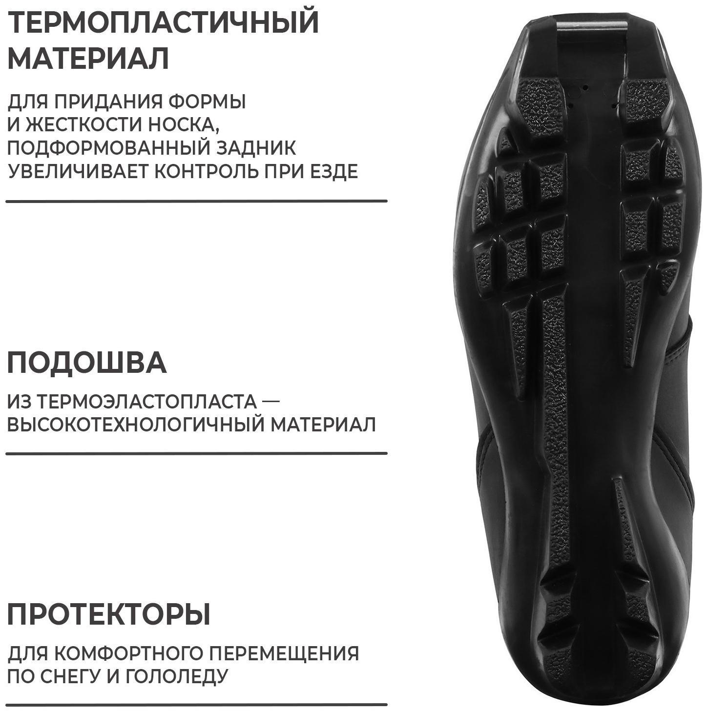 Ботинки лыжные Winter Star comfort, SNS, р. 36, цвет чёрный, лого лайм/неон