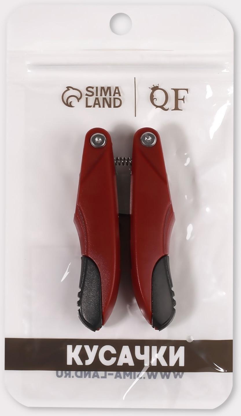 Кусачки педикюрные, 3 в 1, с пилочкой, изогнутое лезвие, складные, 8,7 см, длина лезвия - 18 мм, цвет бордовый