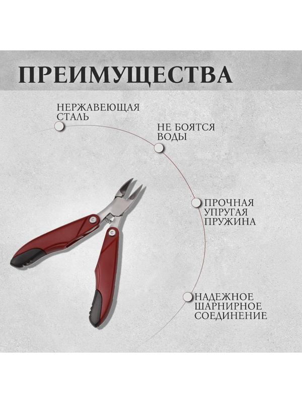 Кусачки педикюрные, 3 в 1, с пилочкой, изогнутое лезвие, складные, 8,7 см, длина лезвия - 18 мм, цвет бордовый