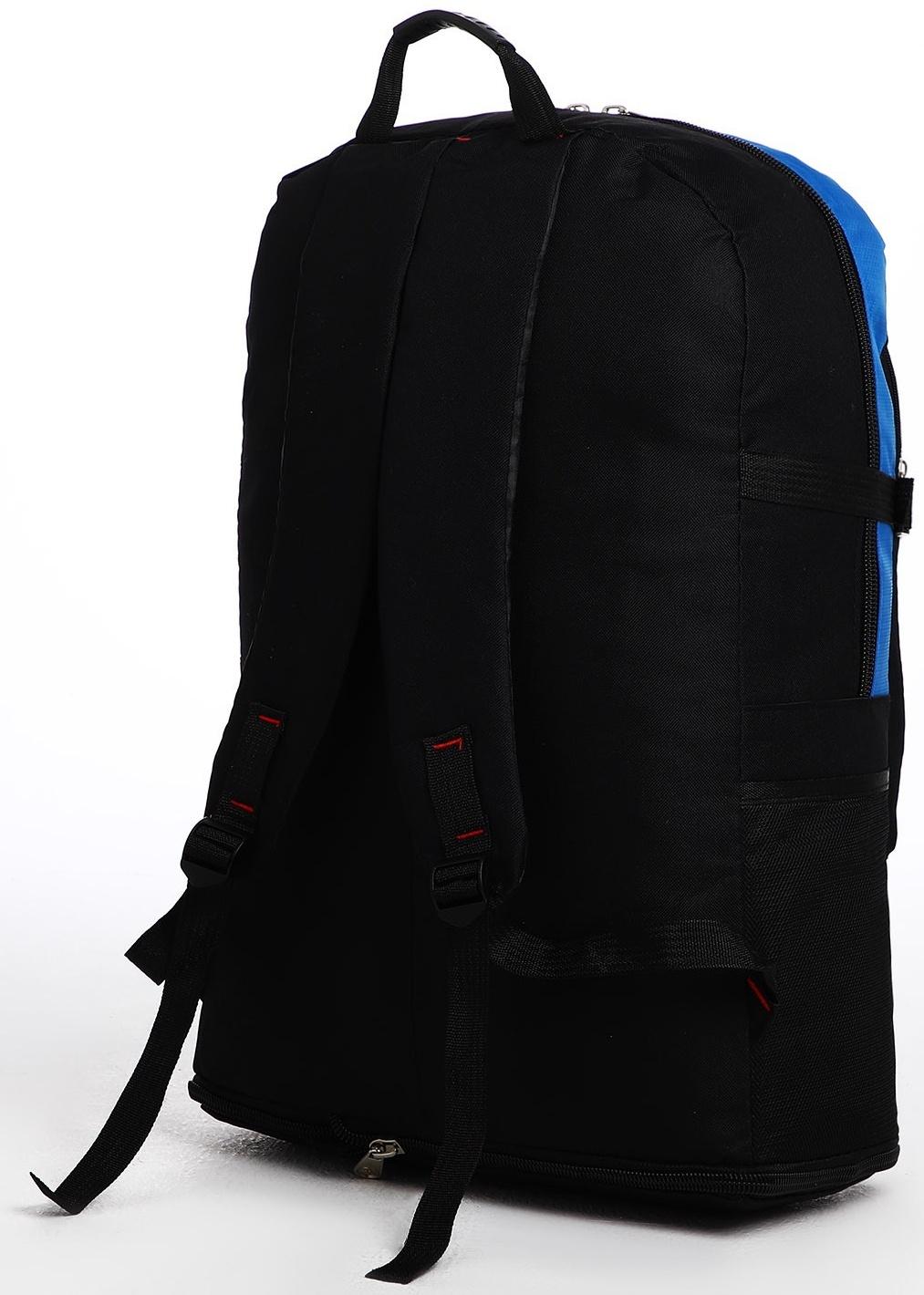 Рюкзак туристический на молнии, 4 наружных кармана, цвет синий/чёрный