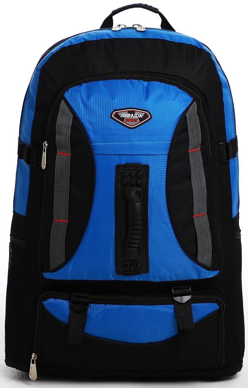 Рюкзак туристический на молнии, 4 наружных кармана, цвет синий/чёрный