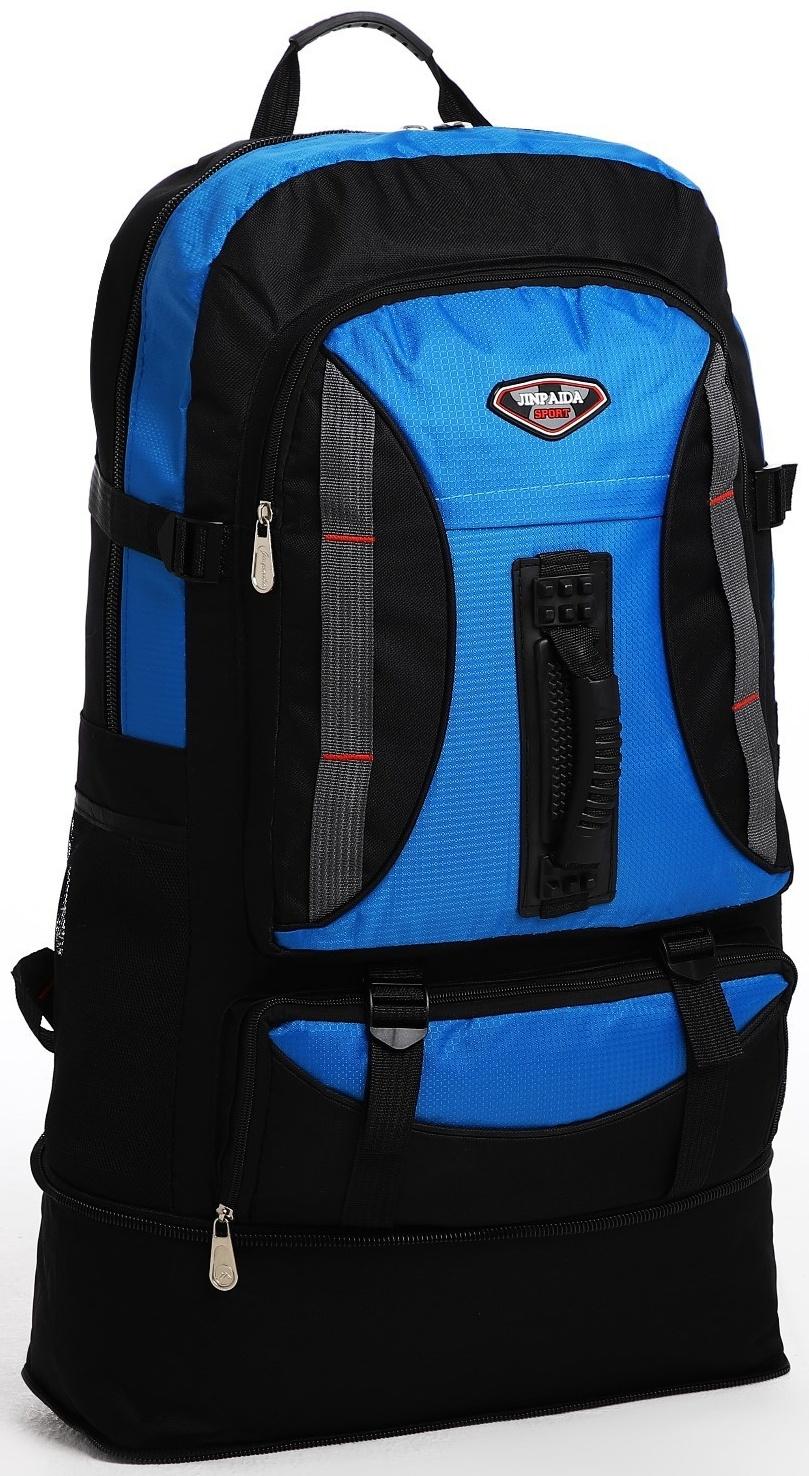 Рюкзак туристический на молнии, 4 наружных кармана, цвет синий/чёрный