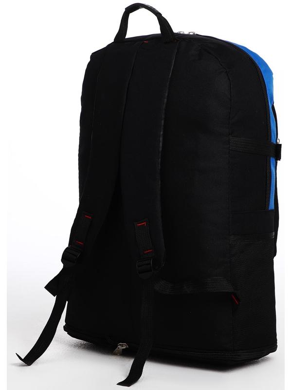 Рюкзак туристический на молнии, 4 наружных кармана, цвет синий/чёрный