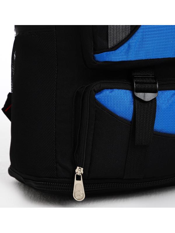 Рюкзак туристический на молнии, 4 наружных кармана, цвет синий/чёрный