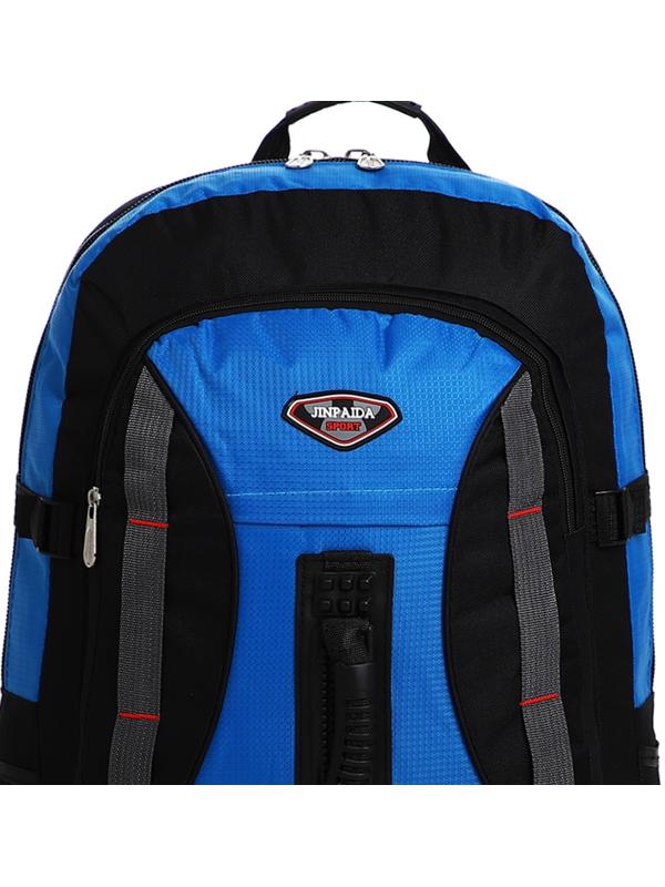 Рюкзак туристический на молнии, 4 наружных кармана, цвет синий/чёрный