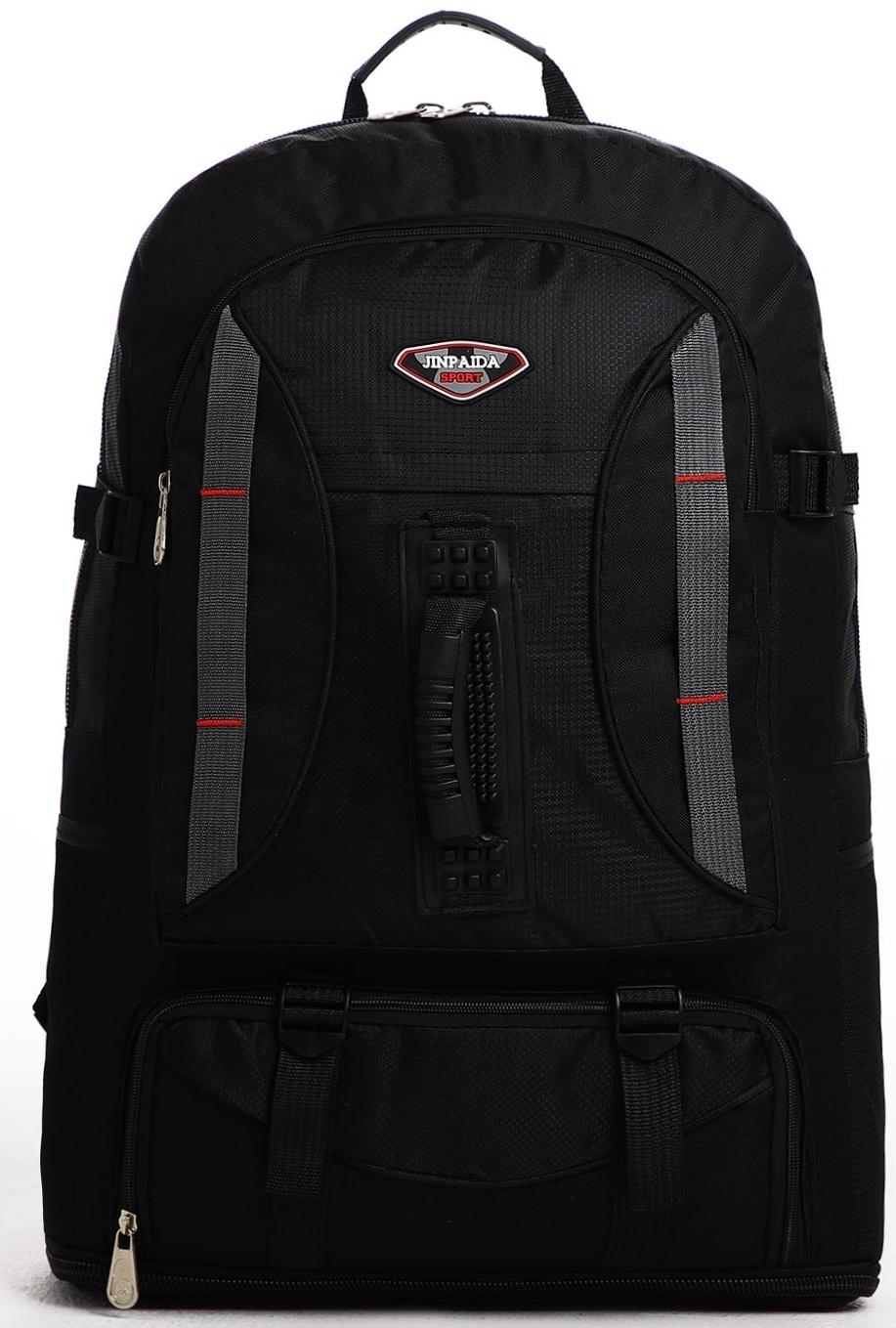 Рюкзак туристический на молнии, 4 наружных кармана, цвет чёрный