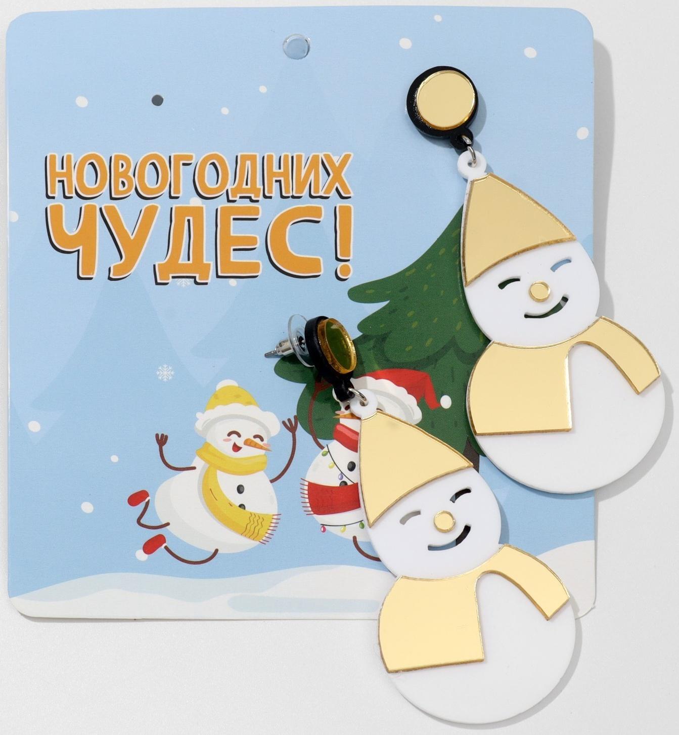 Серьги акрил 