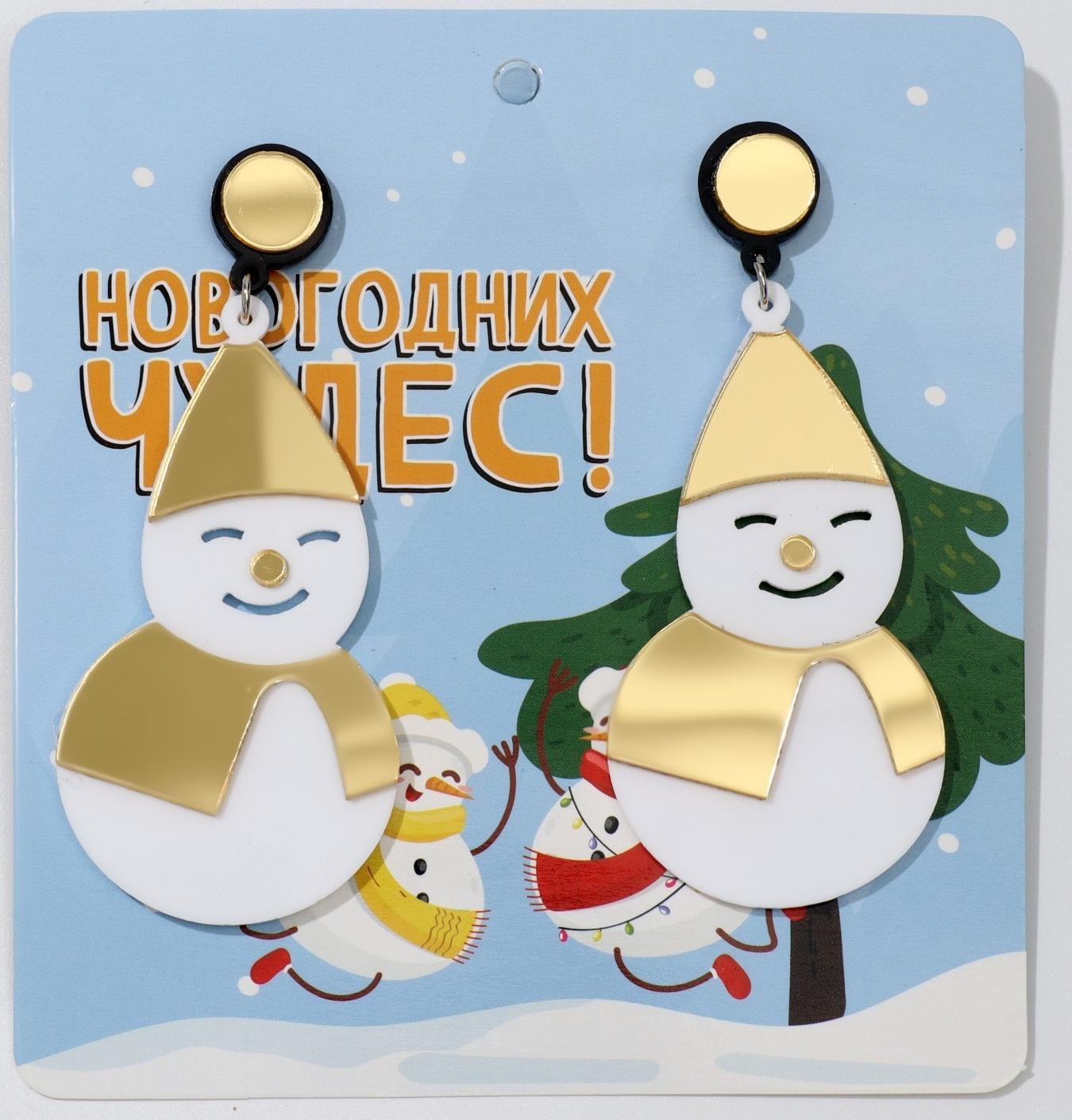 Серьги акрил 