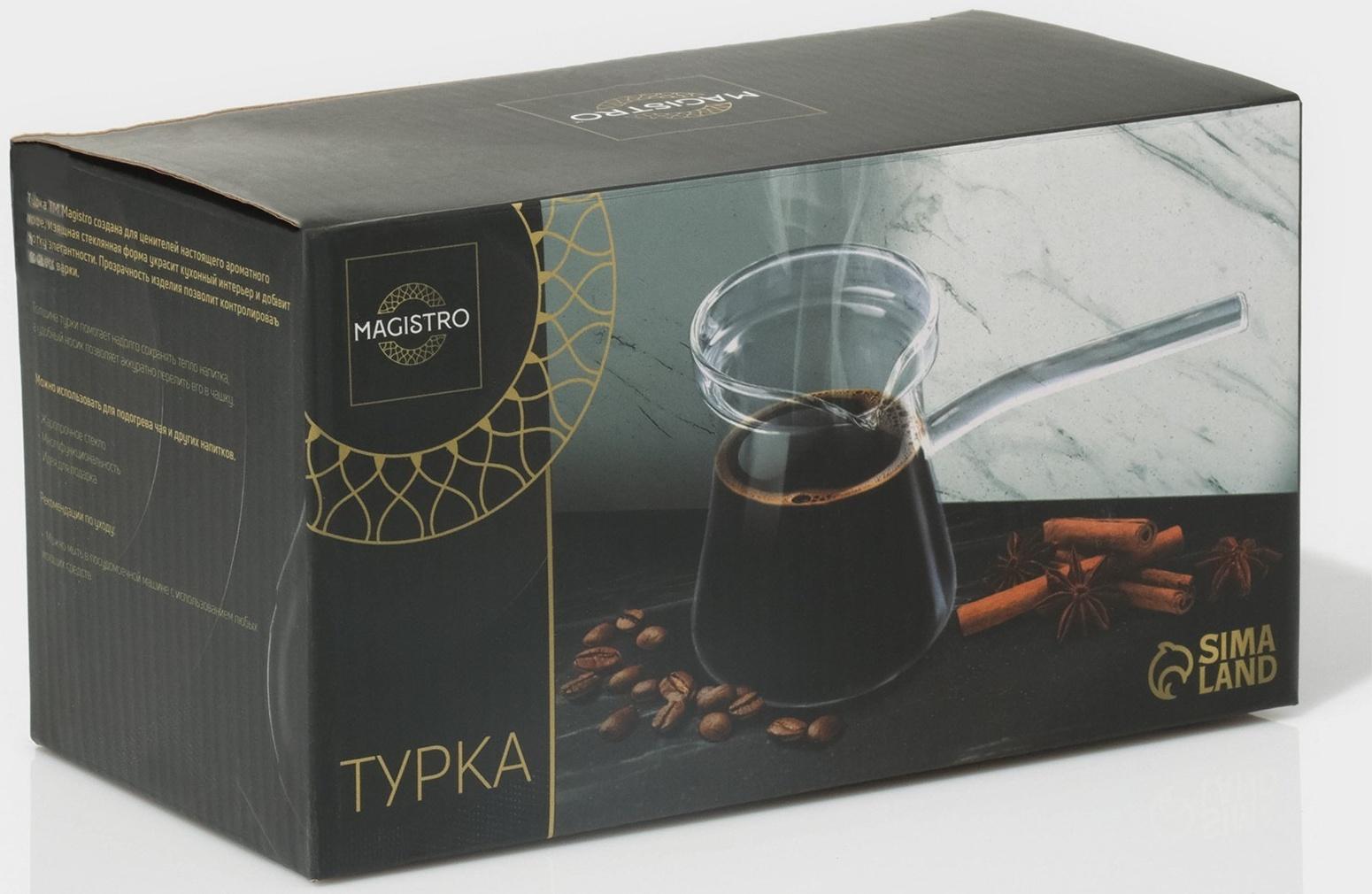 Турка стеклянная Magistro «Арабика», 350 мл, 18×8,5×10 см