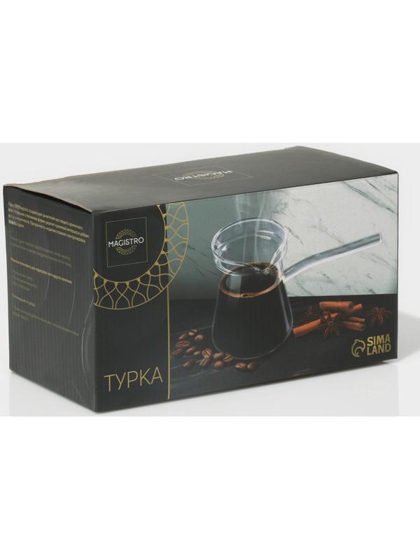 Турка стеклянная Magistro «Арабика», 350 мл, 18×8,5×10 см