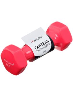 Гантель виниловая ONLYTOP, 1 кг, цвет фуксия