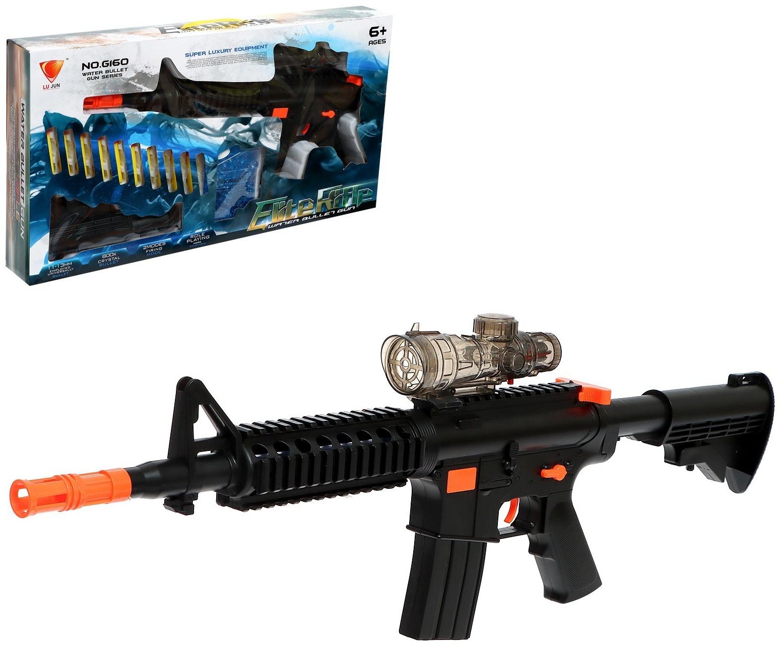 Автомат «Вперёд», гелевые и мягкие пули, свет