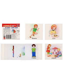 Набор карточек 