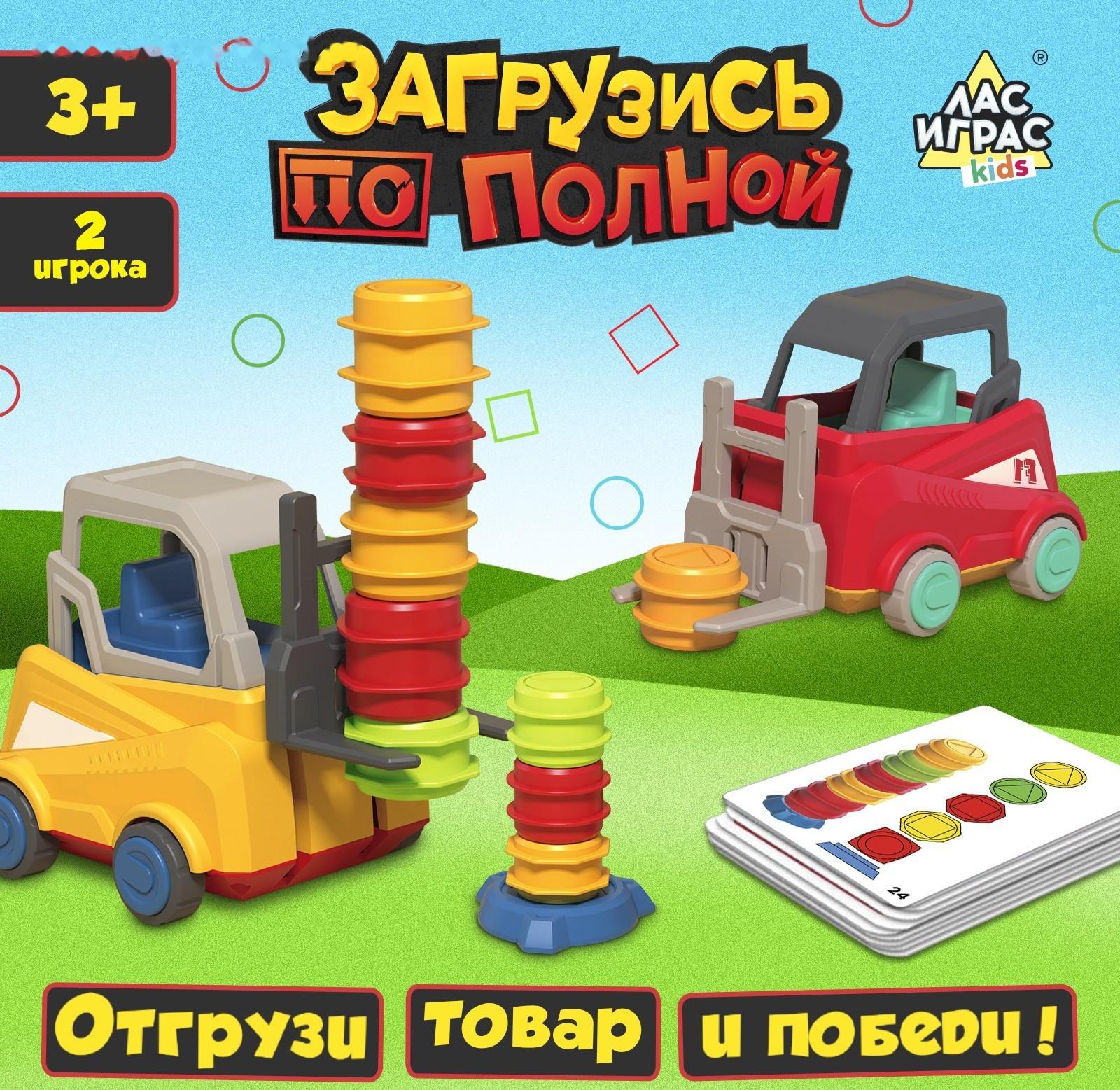 Настольная игра «Загрузись по полной»