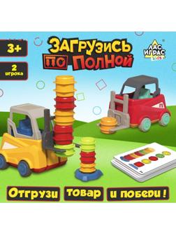 Настольная игра «Загрузись по полной»