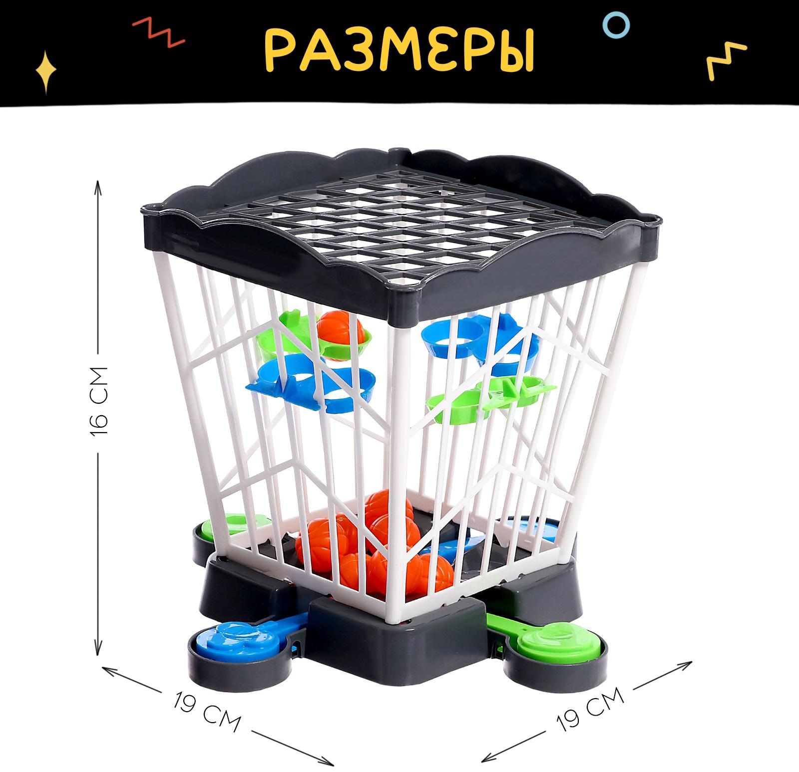 Настольная игра «Меткий в клетке»