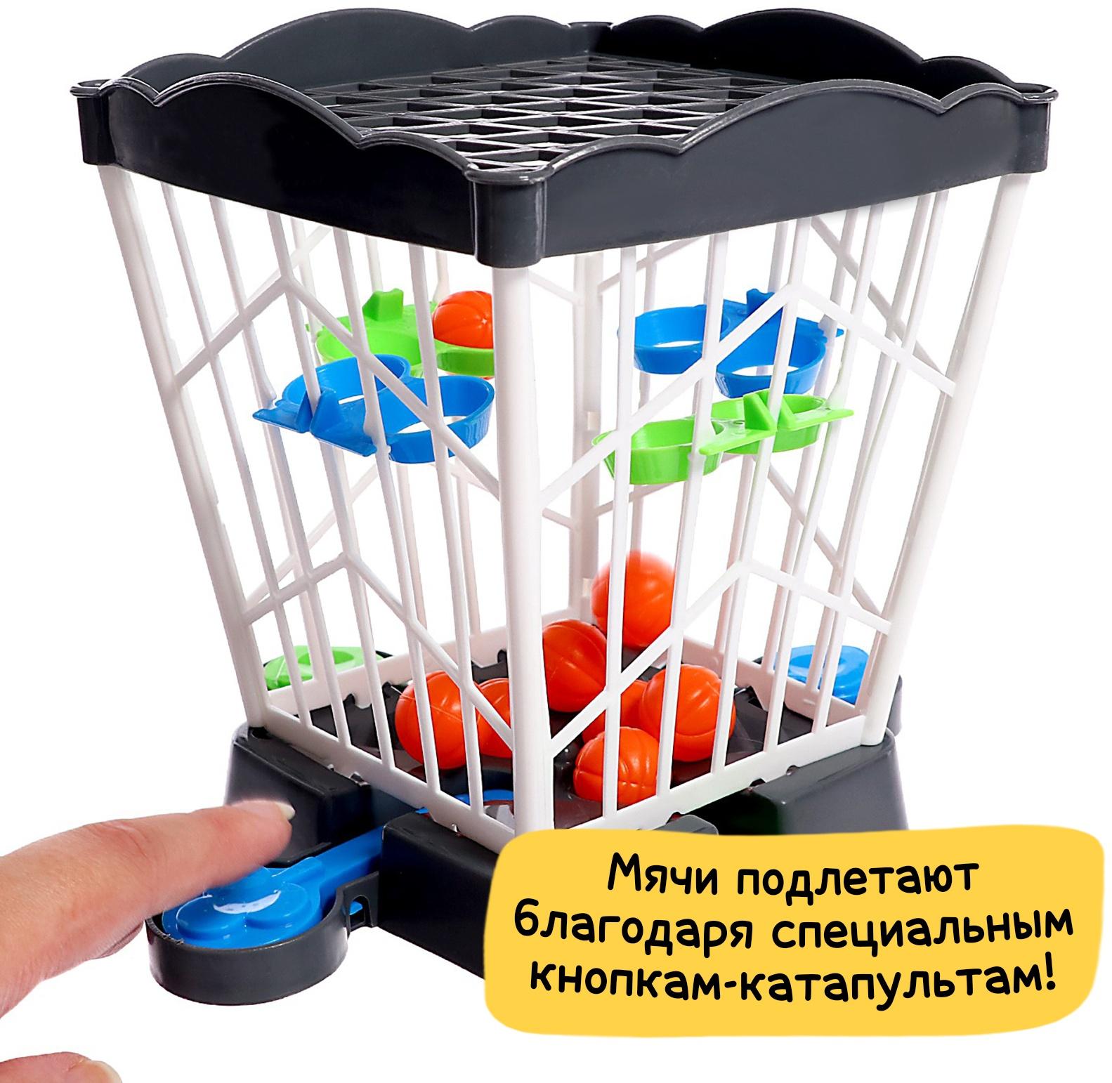 Настольная игра «Меткий в клетке»