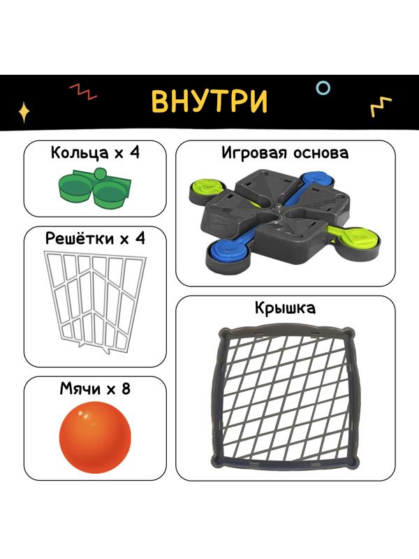 Настольная игра «Меткий в клетке»