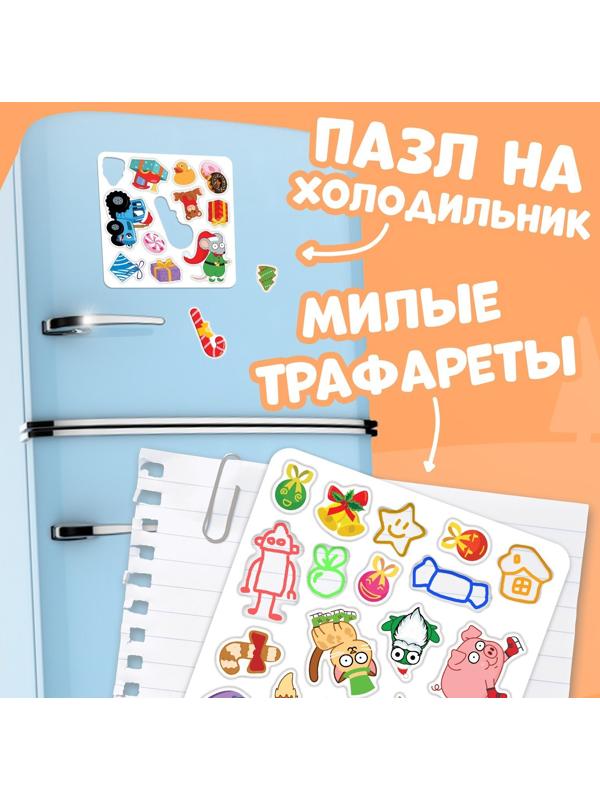 Магнитная книжка, 20 × 20 см, 8 стр., 28 магнитов, Синий трактор