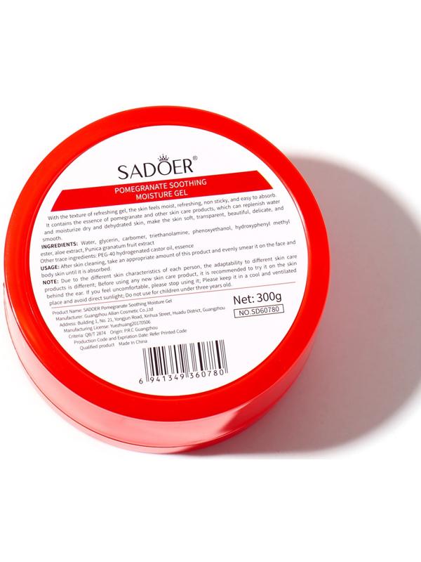 Крем-гель для тела и лица, гранат, 300 гр