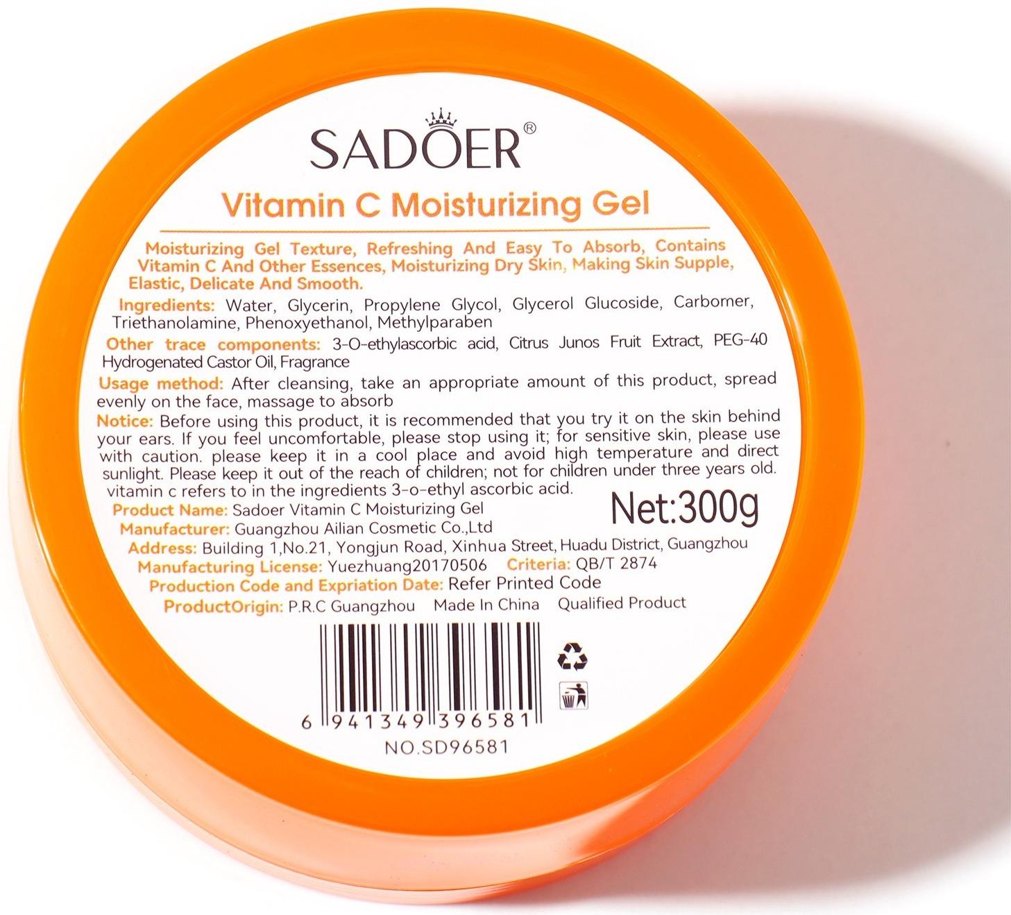 Крем-гель для тела и лица, Витамин С, 300 гр