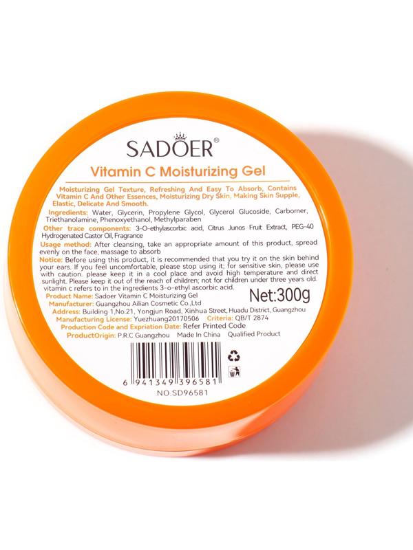 Крем-гель для тела и лица, Витамин С, 300 гр