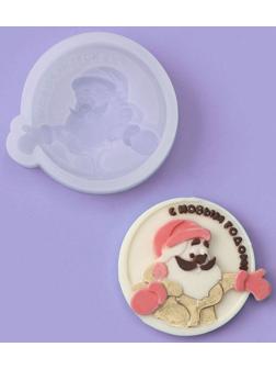 Силиконовый молд для леденцов и шоколада «Дед Мороз, с Новым годом!»