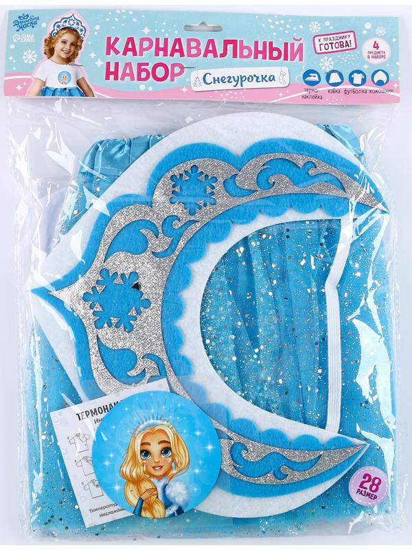 Карнавальный набор «Снегурочка»: футболка, юбка, кокошник, термонаклейка, 98–110 см