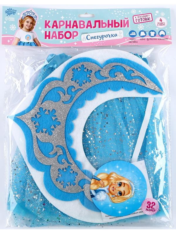 Карнавальный набор «Снегурочка»: футболка, юбка, кокошник, термонаклейка, рост 110–116 см