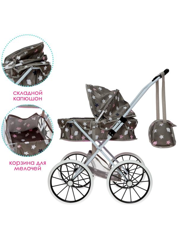 Коляска для кукол универсальная, с корзиной, сумкой, металлический каркас