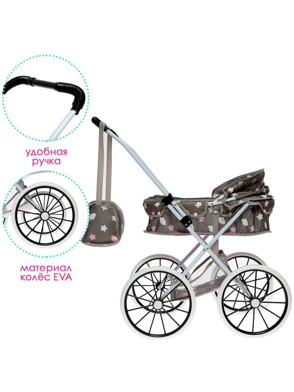 Коляска для кукол универсальная, с корзиной, сумкой, металлический каркас
