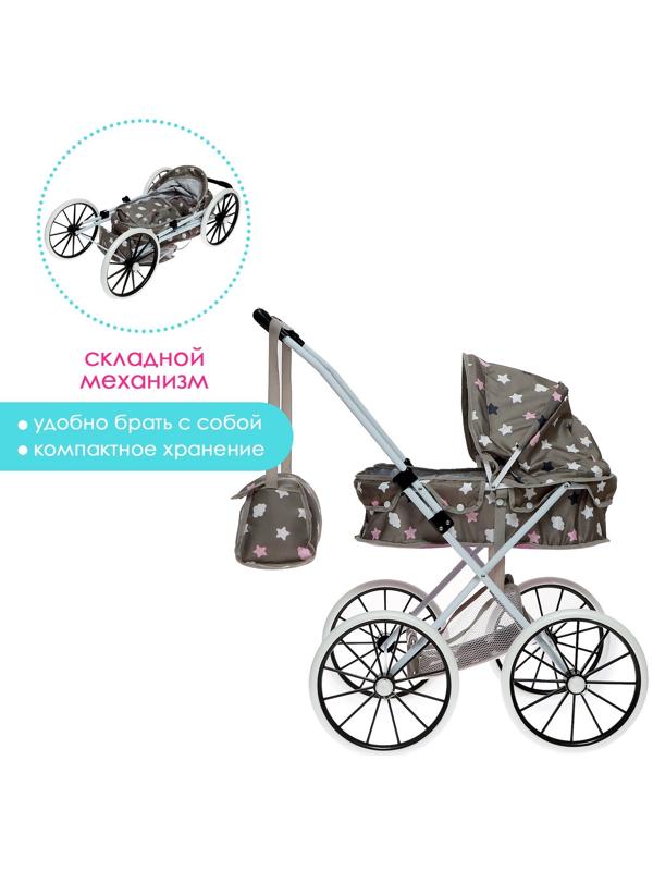 Коляска для кукол универсальная, с корзиной, сумкой, металлический каркас