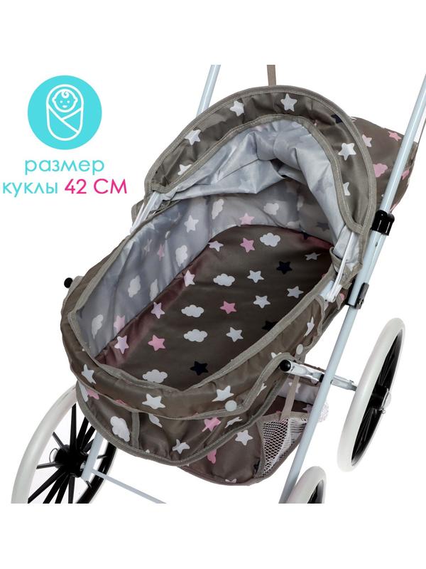 Коляска для кукол универсальная, с корзиной, сумкой, металлический каркас