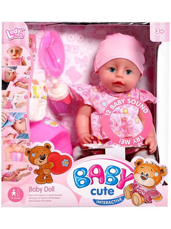 Пупс функциональный «Мой малыш», пьёт, писает, с аксессуарами