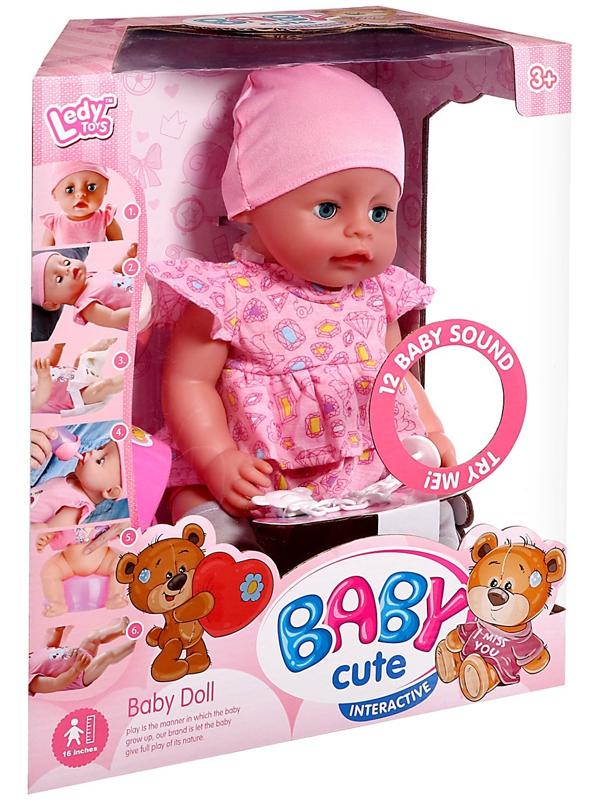 Пупс функциональный «Мой малыш», пьёт, писает, с аксессуарами