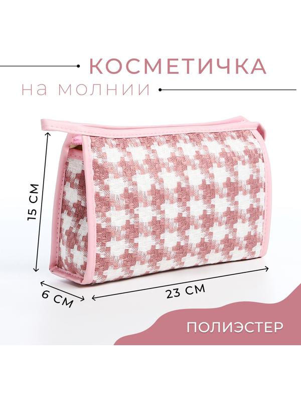 Косметичка на молнии, цвет белый/розовый