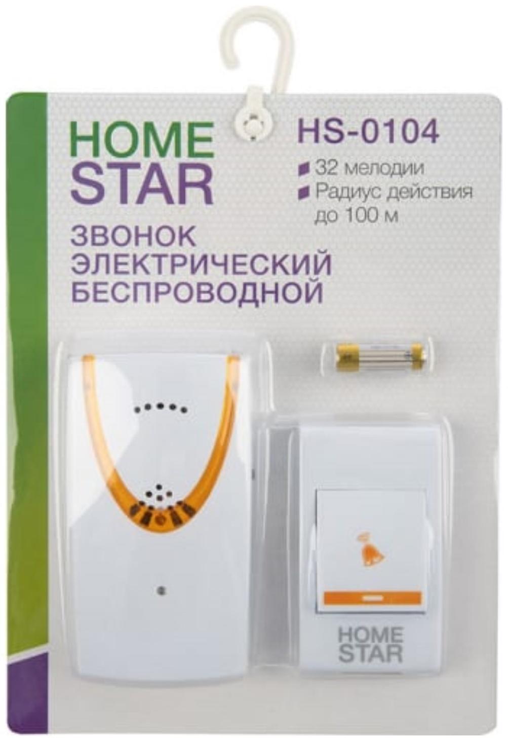 Звонок HomeStar HS-0116, беспроводной, 8,6 МВт, 38 мелодий, 80-90дБ, r=100м, белый