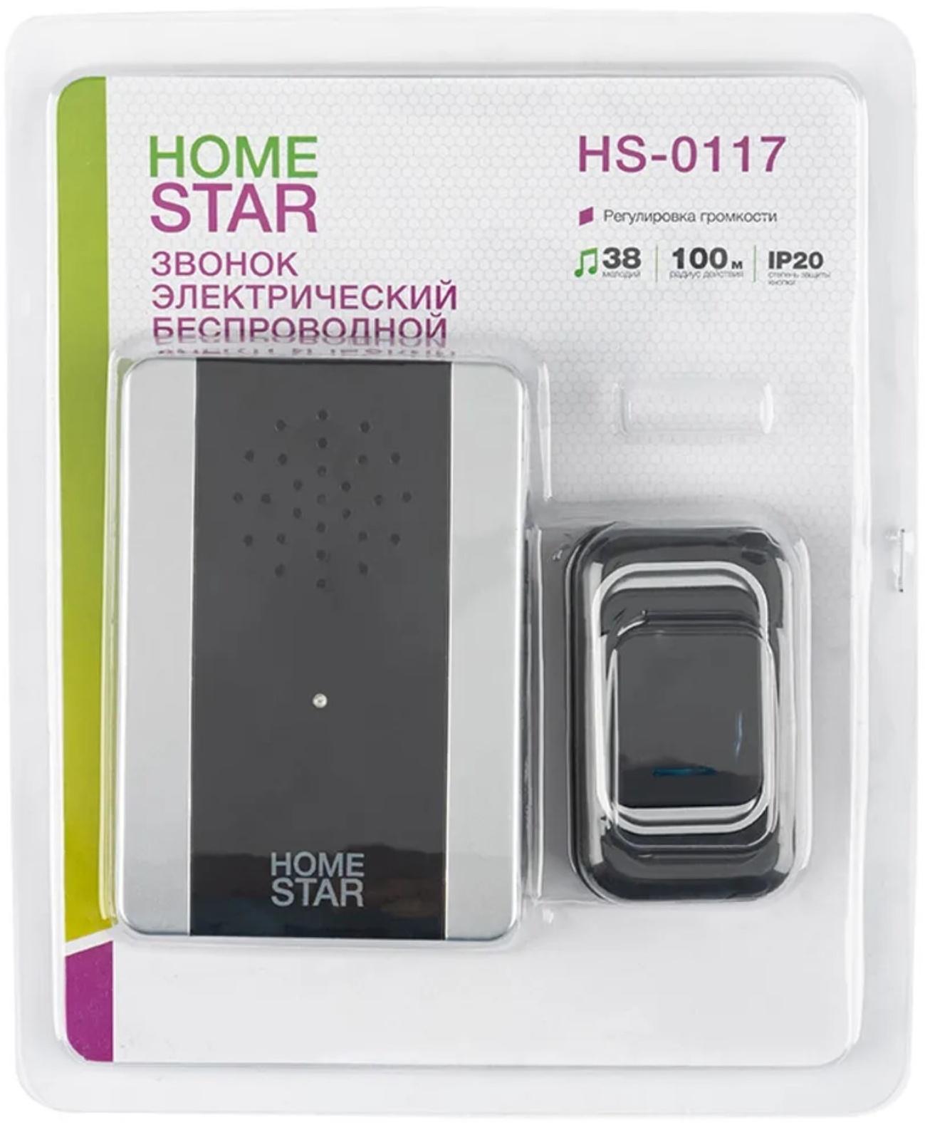 Звонок HomeStar HS-0117, беспроводной, 8,6 МВт, 38 мелодий, 80-90дБ, r=100м, чёрный