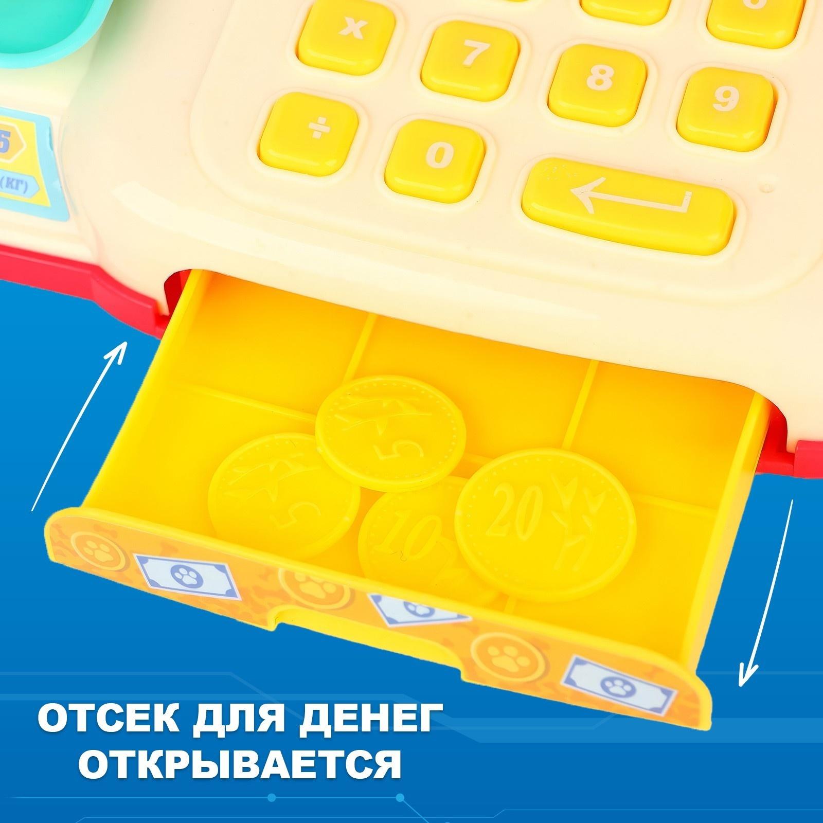 Игровая касса PAW PATROL «Магазинчик», звук, свет