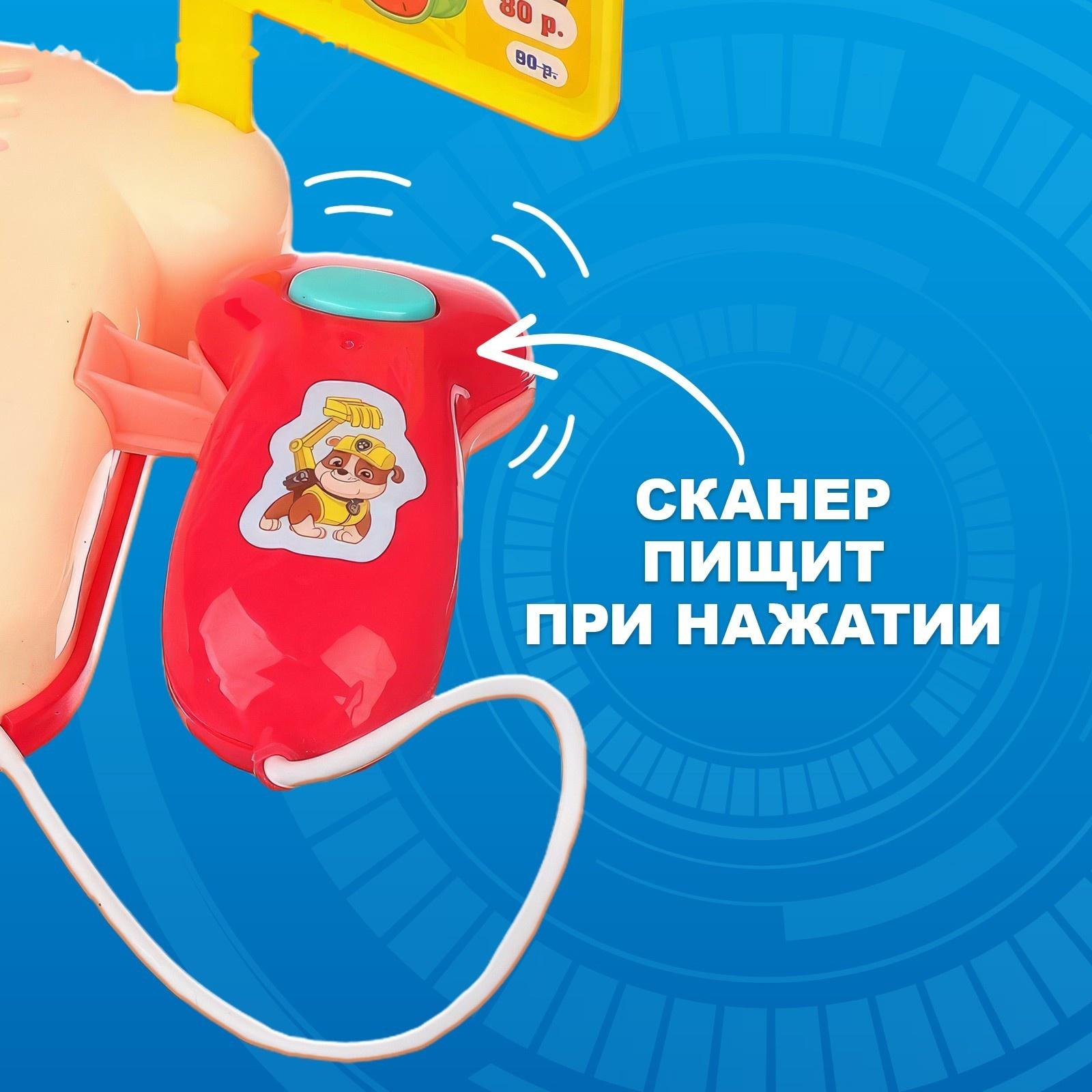 Игровая касса PAW PATROL «Магазинчик», звук, свет