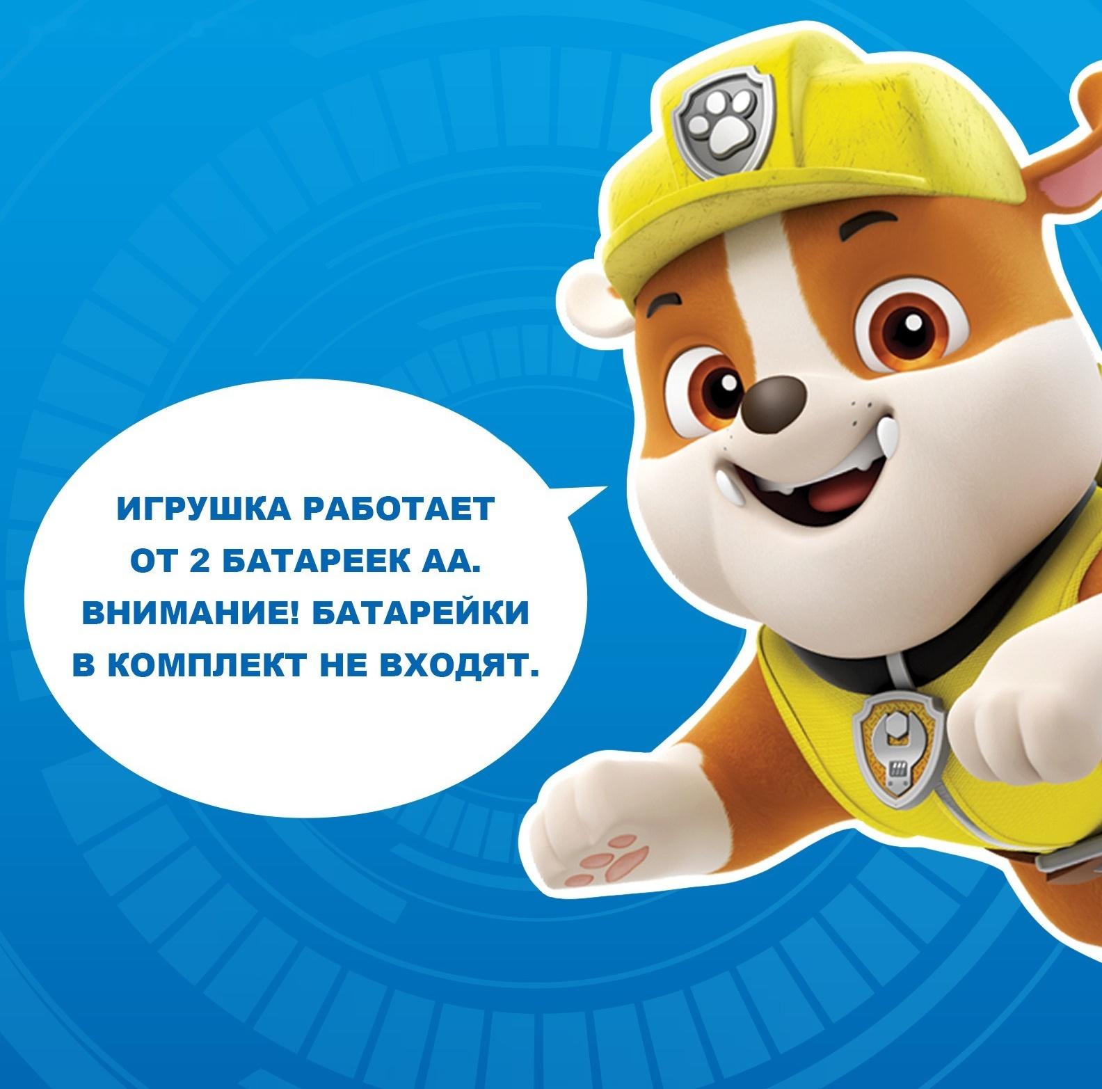 Игровая касса PAW PATROL «Магазинчик», звук, свет